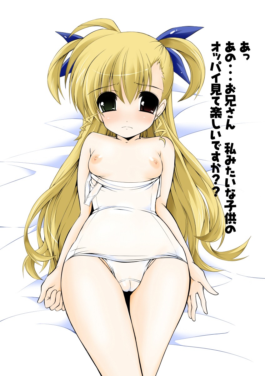 female lyrical_nanoha mahou_shoujo_lyrical_nanoha_vivid rule34 tagme vivio