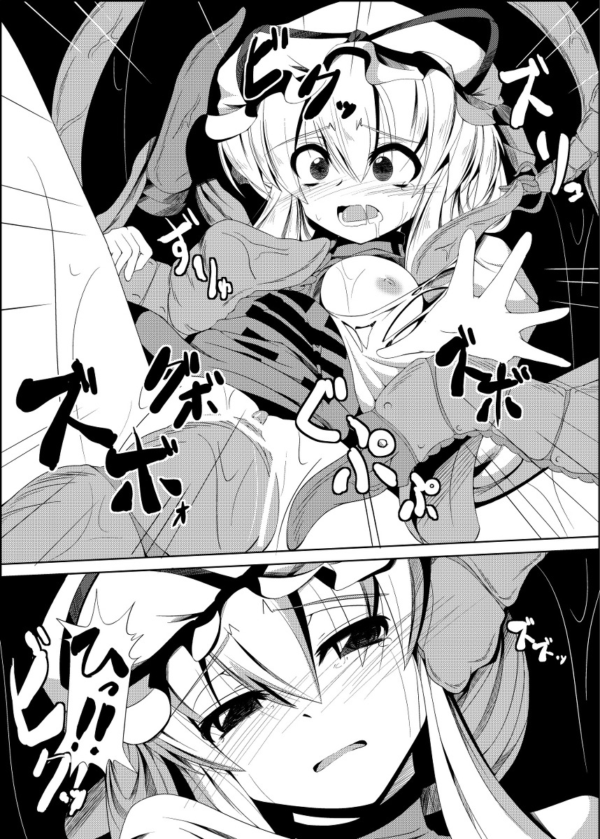female rule34 tagme touhou yukari_yakumo