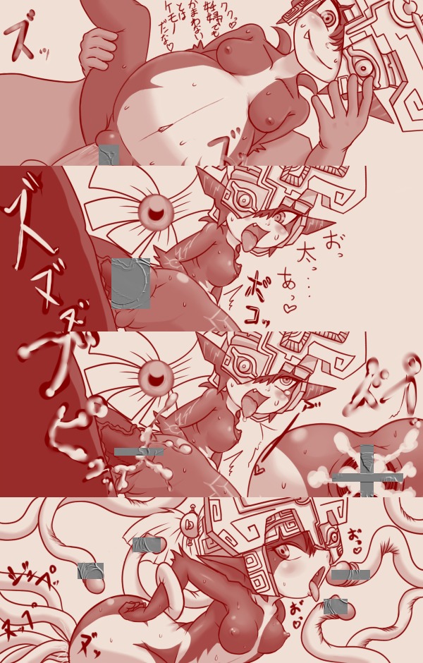 1girls 2boys ahe_gao anal artist_request blush breasts censored cum female fucked_silly imp imp_midna male midna monochrome monster pixiv_manga_sample pregnant pussy rule34 sex tentacle text the_legend_of_zelda tongue twilight_princess vaginal_penetration