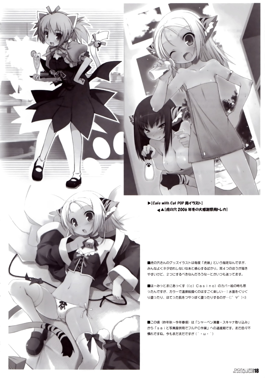 animal_ears breasts cat_ears cleavage female haga_yui japanese_text looking_at_viewer monochrome page_18 panties rule34 string_panties tail thighhighs