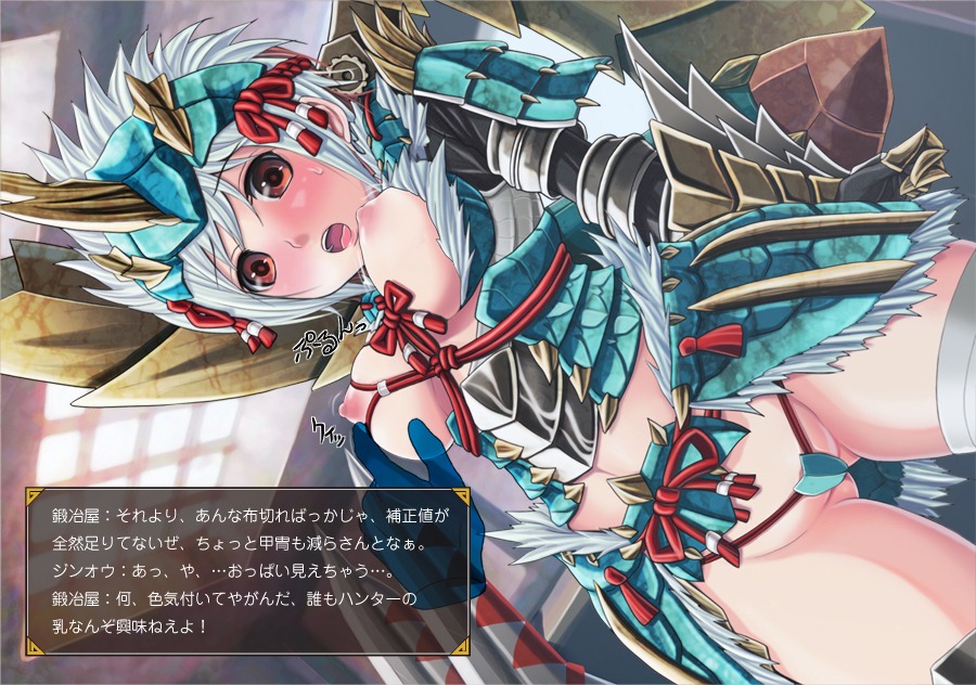 1girls armor blush breasts capcom female jinouga jinouga_(armor) monster_hunter monster_hunter_portable_3rd nipples rule34 text v-mag