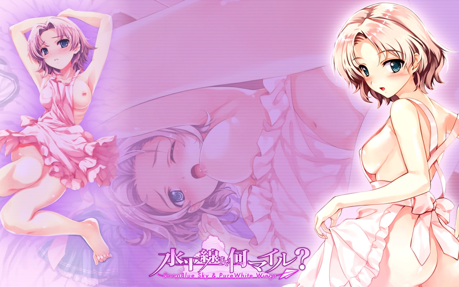 cradle deep_blue_sky_&amp;_pure_white_wings female misaki_kurehito rule34 tagme