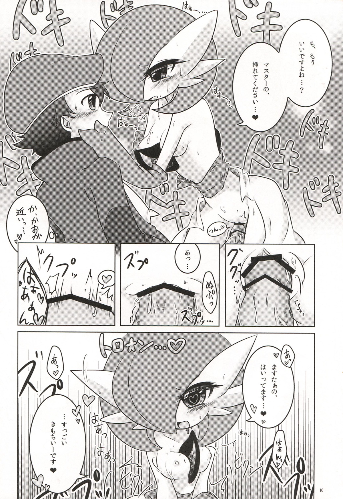 absurd_res breasts comic duo e621 erection female female_penetrated gardevoir generation_3_pokemon genitals greyscale heart_symbol hi_res human human_on_humanoid humanoid interspecies japanese_text male male/female male_penetrating male_penetrating_female mammal monochrome nintendo nipples penetration penile penile_penetration penis penis_in_vagina pokemon pokemon_(species) pokephilia sex shiratsuki text translated vaginal vaginal_penetration vulva