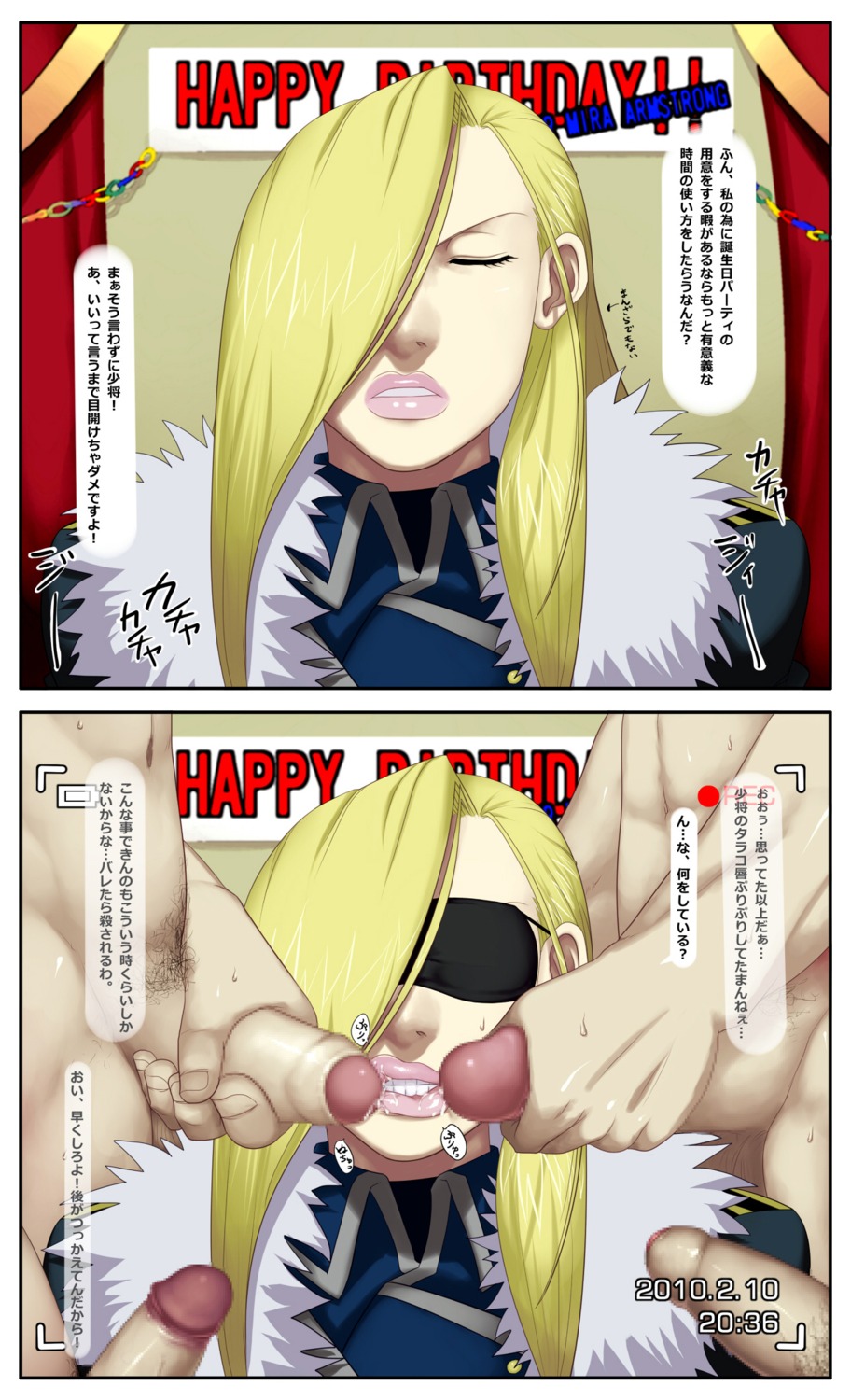 1girls 4boys blindfold blindfolded blonde_hair blue_eyes camcorder censored clenched_teeth closed_eyes cum facial fellatio female foreskin fullmetal_alchemist gangbang group_sex hair_over_one_eye human japanese_text lips long_hair male multiple_males multiple_penises olivier_mira_armstrong oral penis pubic_hair recording rule34 sawao straight sweat tagme teeth uncircumcised