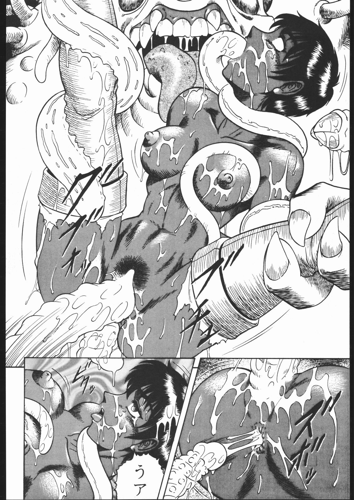 1996 1girls anal aratamaru berserk black_hair breasts casca crying dark-skinned_female dark_skin doujin female female_penetrated forced human monster pussy rape rule34 short_hair spread_legs tears tomboy vaginal_penetration