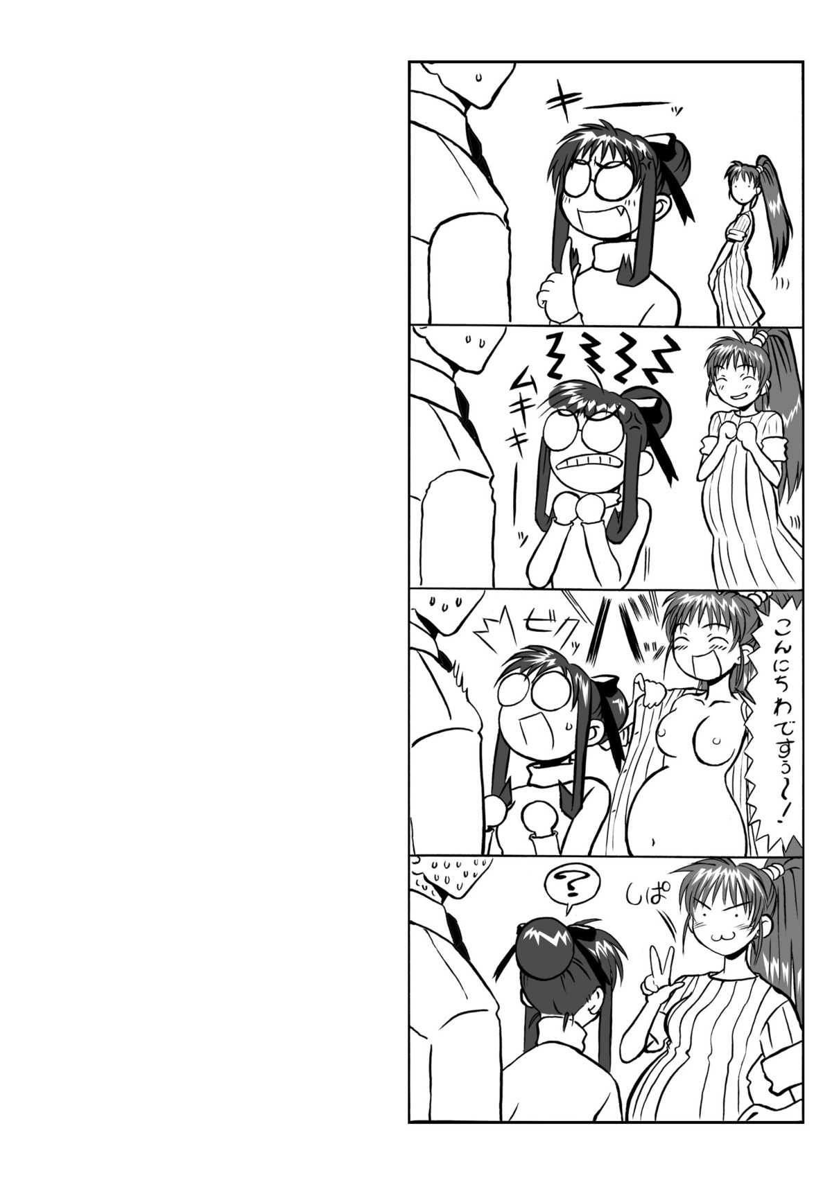 comic female pregnant rule34 tagme