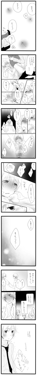 axis_powers_hetalia emil_steilsson iceland_(hetalia) lukas_bondevik male norway_(hetalia) rule34 tagme