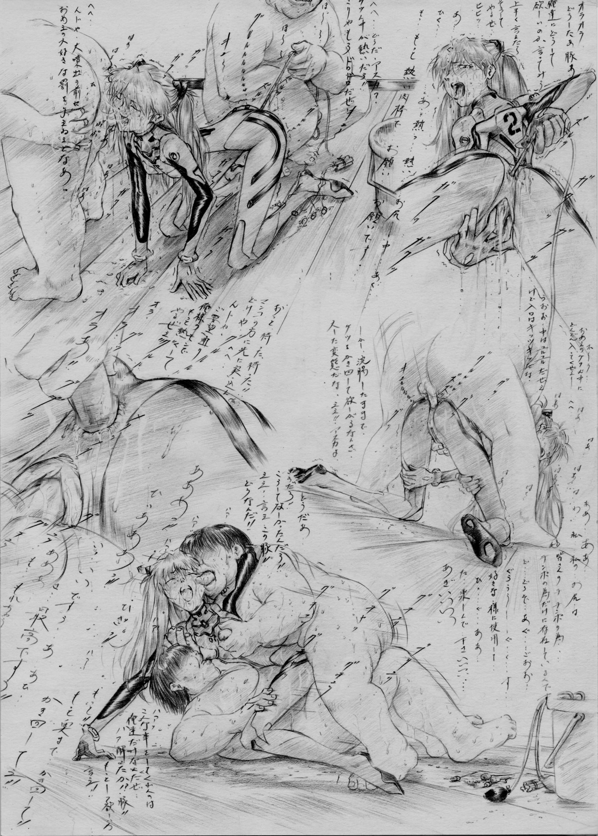 anal asuka_langley_sohryu breasts clothed_sex clothing comic cum cum_on_face enema erect_nipples erect_nipples_under_clothes female krutta_fan neon_genesis_evangelion nipples rule34 small_breasts tagme tears translation_request