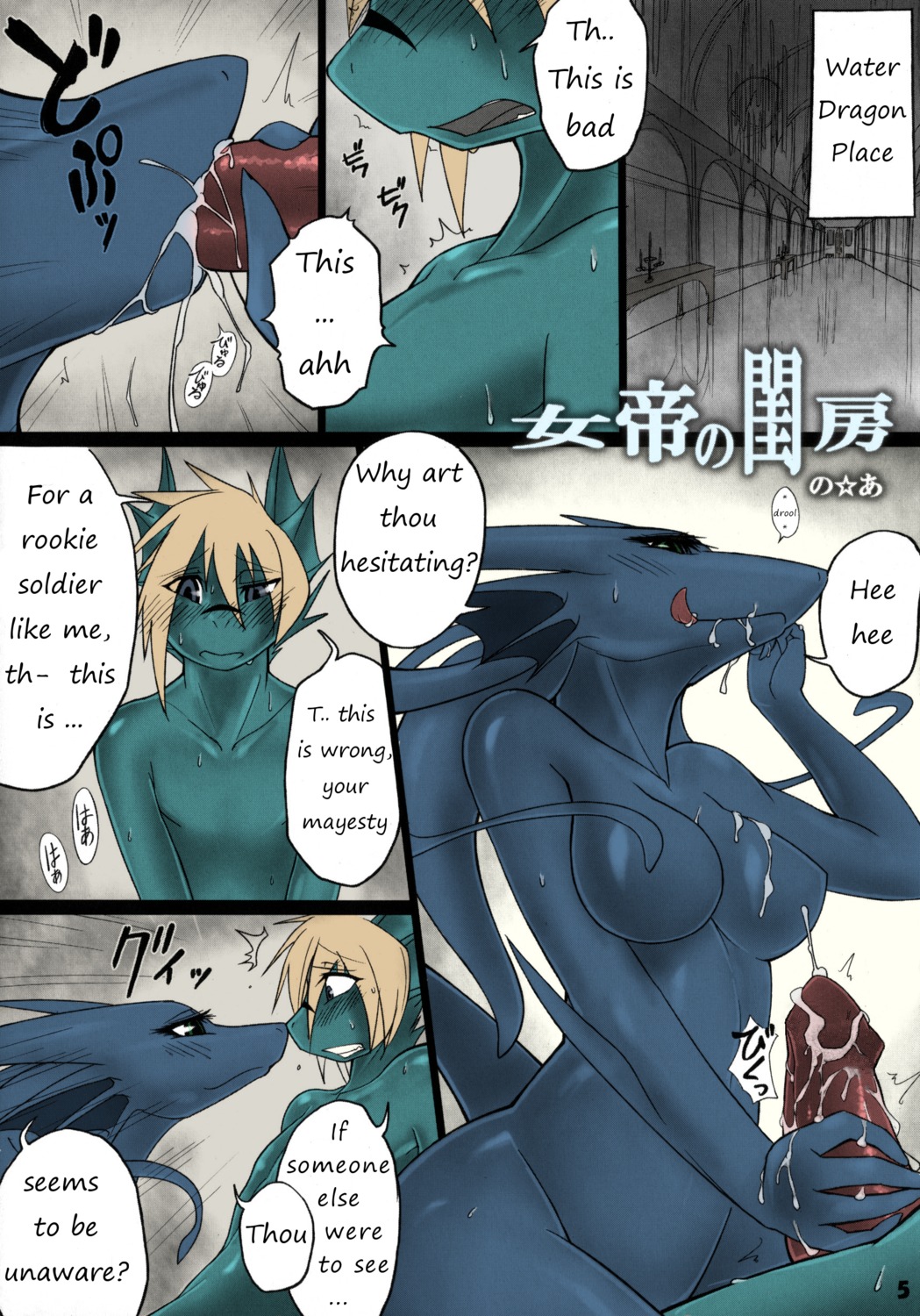 absurd_res anthro anthro_on_anthro anthro_penetrated anthro_penetrating anthro_penetrating_anthro blush bodily_fluids breasts comic cum cum_in_mouth cum_inside cum_on_breasts cum_on_face cum_on_hand dialogue dragon duo e621 english_text erection eye_contact fellatio female female_penetrated genital_fluids genitals hair hi_res horn looking_at_another male male/female male_penetrating male_penetrating_female mythological_creature mythological_scalie mythology noah_(artist) non-mammal_breasts nude oral oral_penetration orgasm penetration penile penis scalie sex smile tail text third-party_edit tongue translated