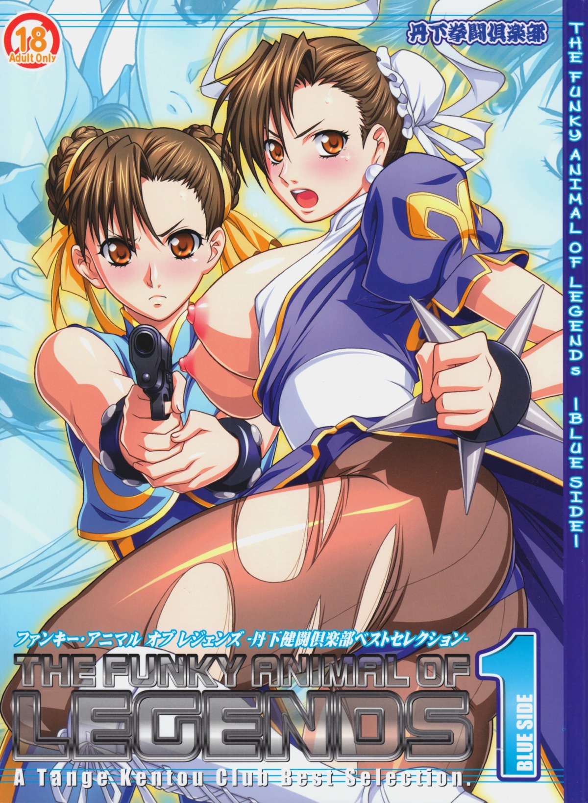 alternate_costume bare_shoulders blush boots bracelet breasts brown_eyes brown_hair bun_cover capcom china_dress chinese_clothes chun-li cover double_bun dual_persona female gun hair_ribbon highres human jewelry large_breasts open_mouth pantyhose ribbon rule34 spiked_bracelet spikes straight_hair street_fighter street_fighter_alpha street_fighter_ii sweat torn_clothes torn_pantyhose weapon yokota_mamoru zoom_layer