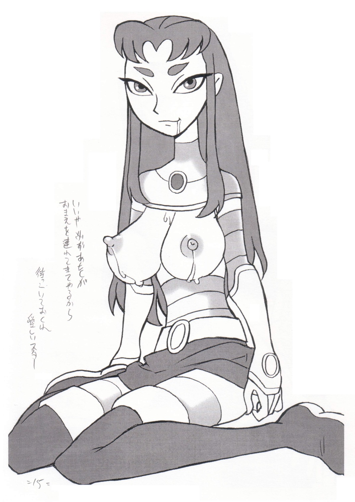 1girls 2d black_hair blackfire breasts clothing dc dc_comics female female_only japanese_text komand'r lactation long_hair looking_at_viewer monochrome nipples rule34 smile solo straight_hair teen_titans text translation_request union_of_the_snake white_background white_skin