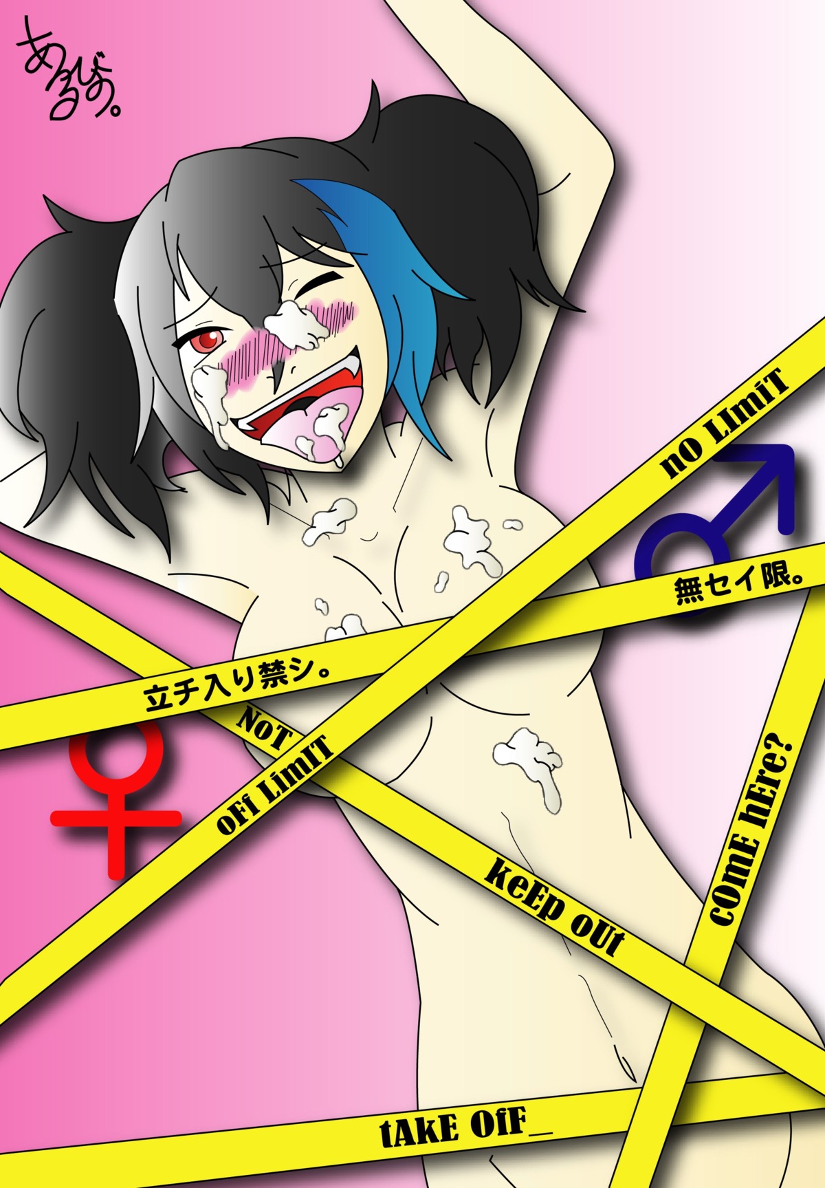 female pointy_chin ruko_yokune rule34 tagme utau