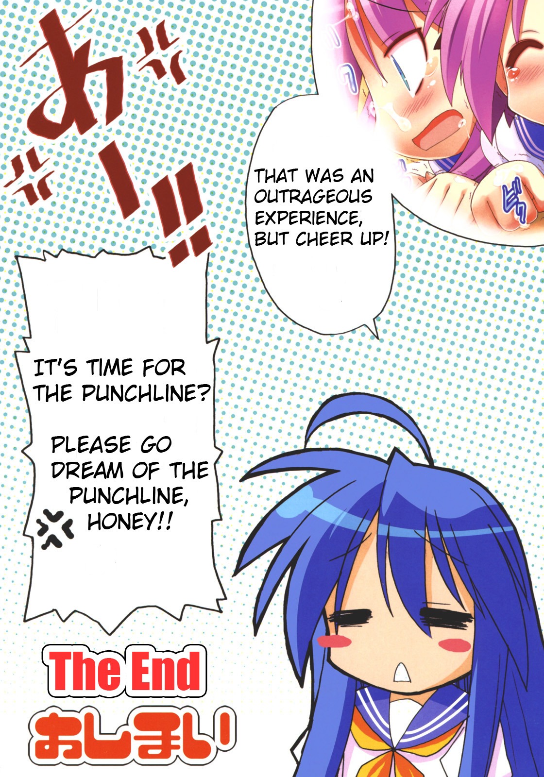 blue_hair blush clothed comic cum cum_on_face cumshot female female_only hard_translated human kagami_hiiragi lucky_star multiple_females multiple_girls purple_hair rape rule34 schoolgirl tagme tears text translated trembling tsukasa_hiiragi