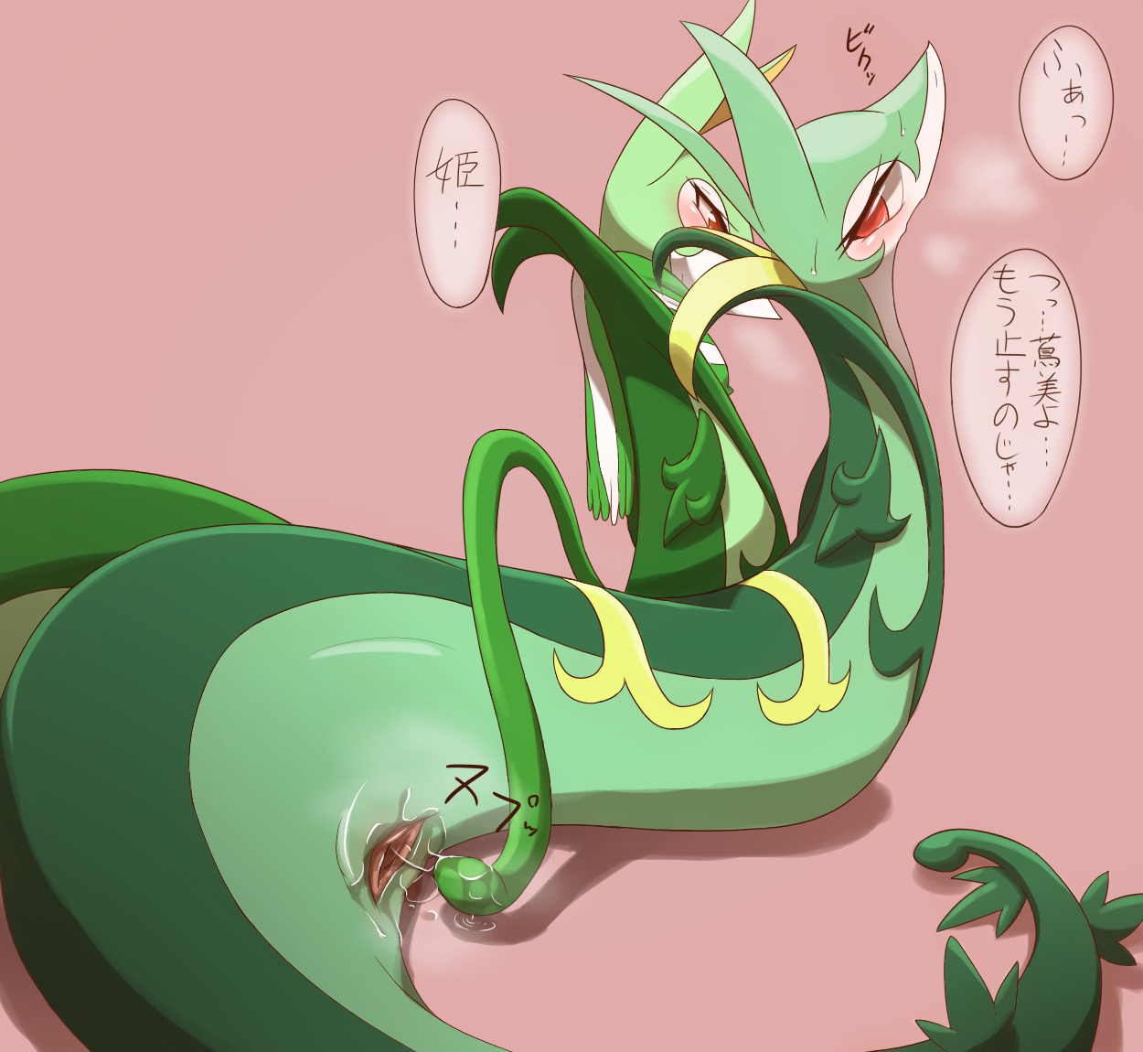 blush bodily_fluids consentacles cum dialogue duo e621 female female/female feral generation_5_pokemon genital_fluids genitals intraspecies japanese_text kajinchu looking_back lying nintendo open_mouth penetration plant pokemon pokemon_(species) red_eyes reptile scalie scarf serpentine serperior simple_background smile snake tentacles text translated tsutami vaginal vaginal_fluids vines vulva wet