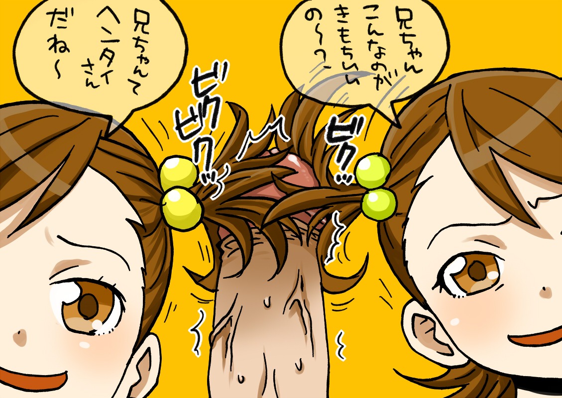 2girls female futami_ami futami_mami glansjob hairjob idolmaster looking_at_viewer male penis ponytail pov rule34 smile teamwork tickling tickling_genitalia tickling_penis tied_hair