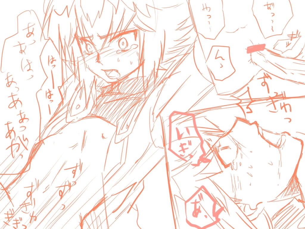 jaden_yuki male rule34 yaoi yu-gi-oh! yu-gi-oh!_5d's yu-gi-oh!_gx yusei_fudo
