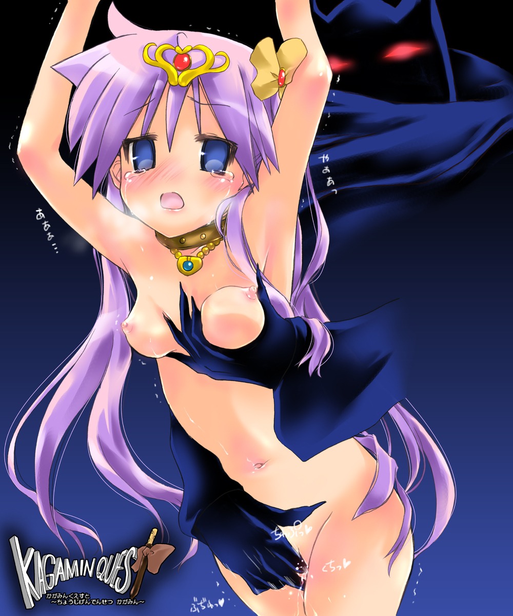 arms_up blue_eyes blush breasts dragon_quest empty_eyes female fingering grope groping high_resolution kagami_hiiragi long_hair lucky_star male male_hand monster nipples nude nyanmilla parody purple_hair rule34 small_breasts tear translation_request trembling