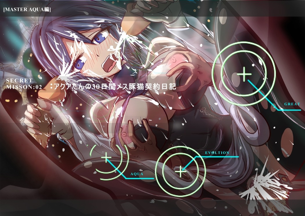 aqua_(kingdom_hearts) big_breasts blush breast_grab breasts cum cum_inside disney double_handjob ejaculation female foursome gloves handjob kingdom_hearts kingdom_hearts_birth_by_sleep nipples pantyhose pussy rape rule34 sex square_enix torn_pantyhose vaginal_penetration