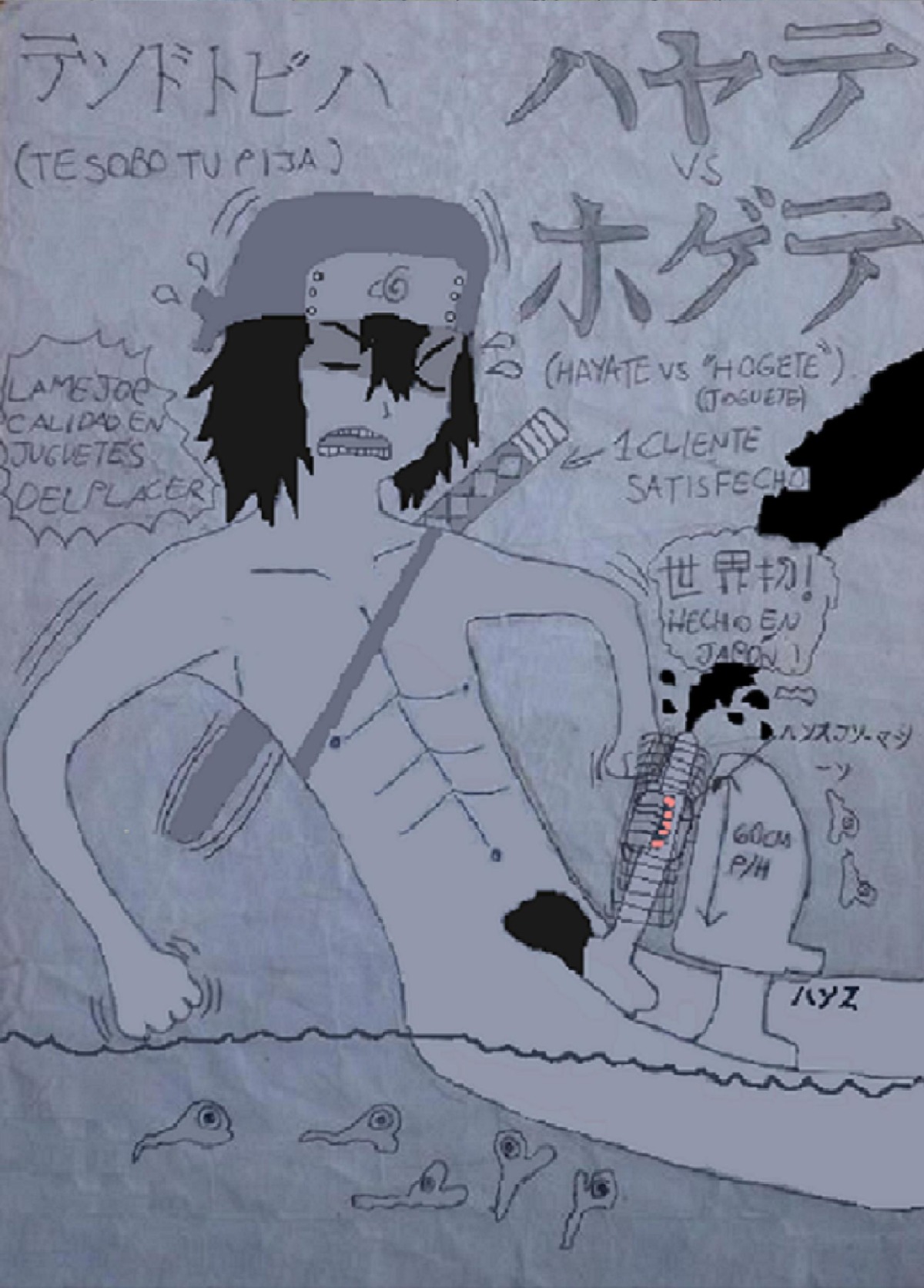 1boy gekkou_hayate male male_only naruto naruto_(series) rule34 tagme