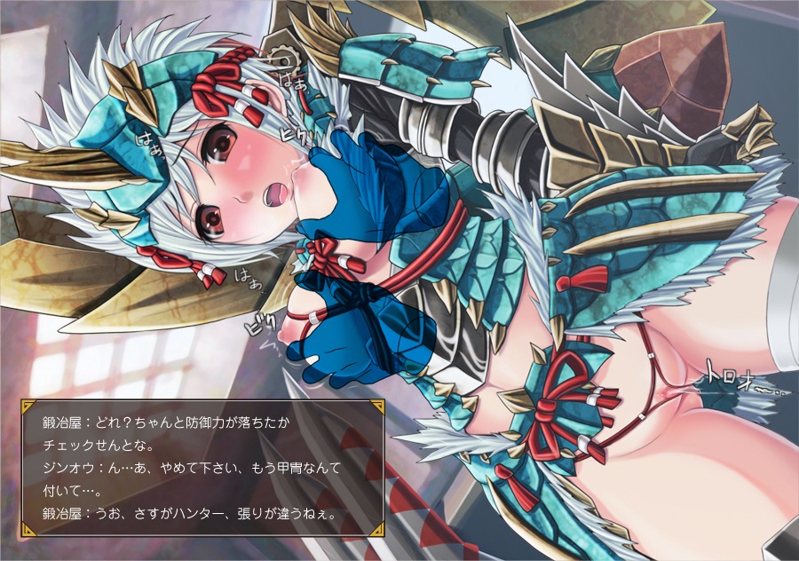1girls ambiguous_gender armor blush breast_grab breasts capcom female jinouga jinouga_(armor) monster_hunter monster_hunter_portable_3rd pussy rule34 text trembling uncensored v-mag vagina