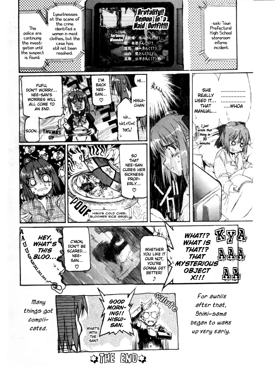 comic female hard_translated highres hisui hisui_(tsukihime) kohaku kohaku_(tsukihime) monochrome rule34 shaa tohno_shiki toono_shiki translated translation_request tsukihime type-moon