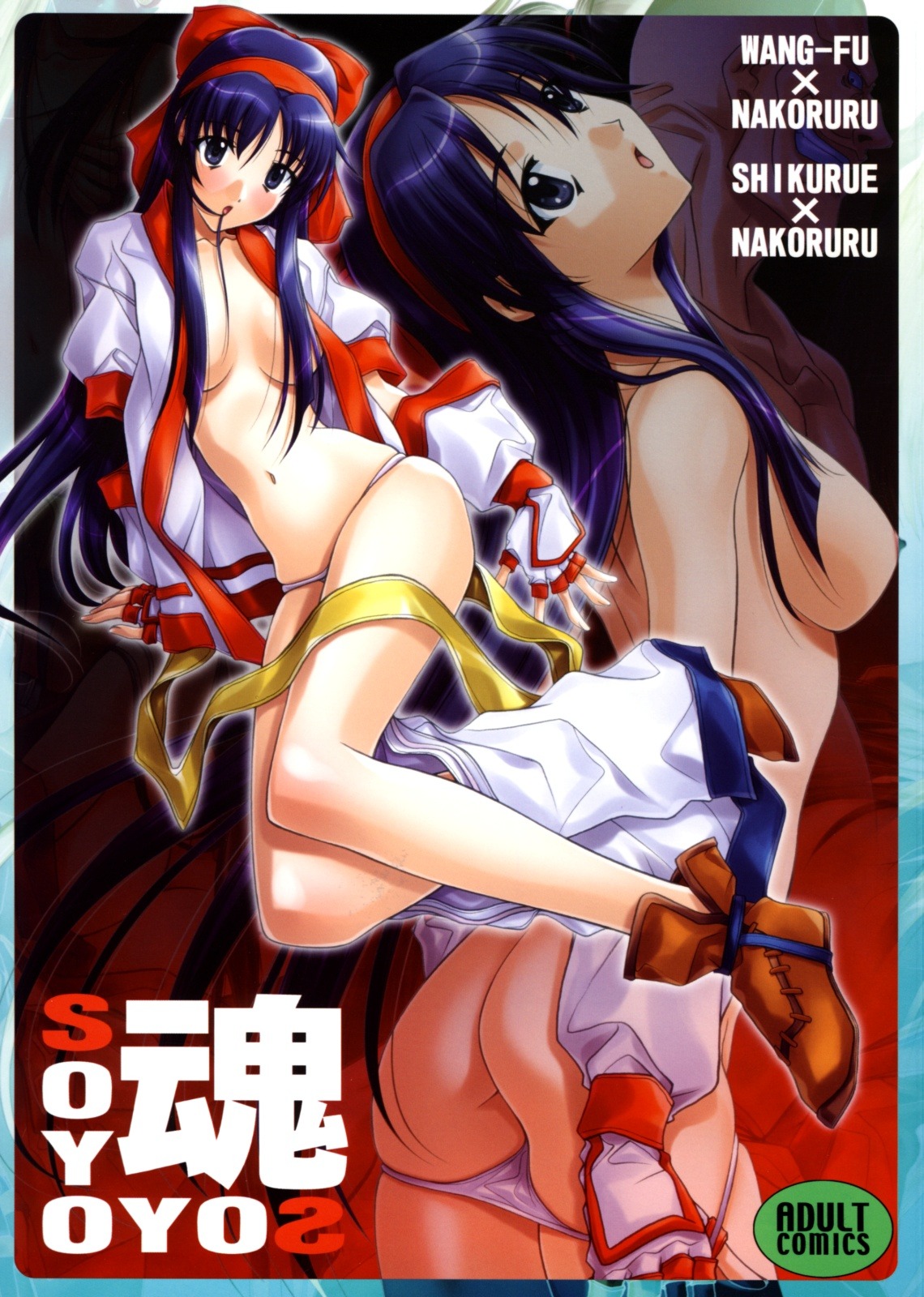 female nakoruru rule34 samurai_shodown snk tagme