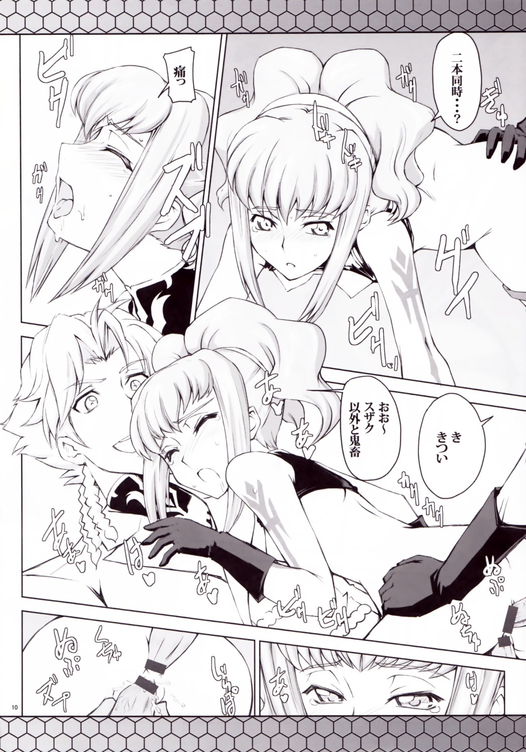 anal anya_alstreim censored code_geass female kururugi_suzaku monochrome mutsuki_ginji pussy rule34 sex vaginal_penetration zi