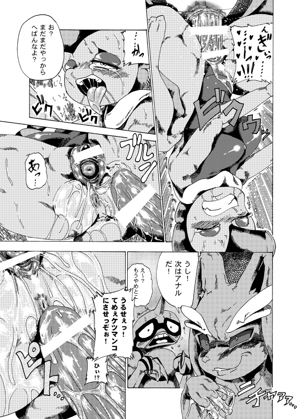 amphibian anthro anus big_penis blush bodily_fluids breasts butt comic digital_media_(artwork) duo e621 erection female female_penetrated from_front_position gaping gaping_vagina generation_4_pokemon generation_5_pokemon genital_fluids genitals greyscale joziododoi lagomorph lizard lopunny lying male male/female male_penetrating male_penetrating_female mammal missionary_position monochrome nintendo nipples nude on_back penetration penile penile_penetration penis penis_in_vagina pokemon pokemon_(species) reptile scalie scrafty sex tears text toxicroak translated vaginal vaginal_fluids vaginal_penetration vulva