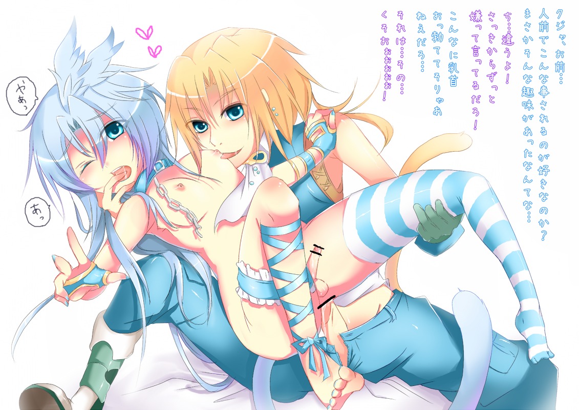 final_fantasy final_fantasy_ix kuja male male_only masamune_(sky2943) rule34 tagme zidane_tribal