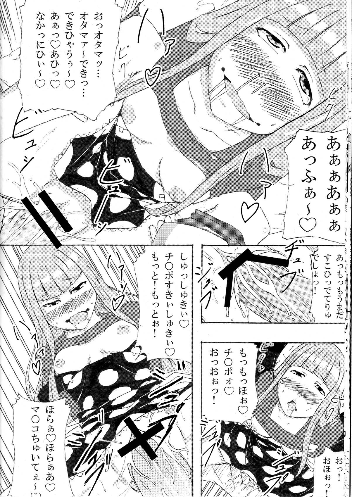 1girls drool eruka_frog female japanese_text male male/female penis rule34 soul_eater translation_request