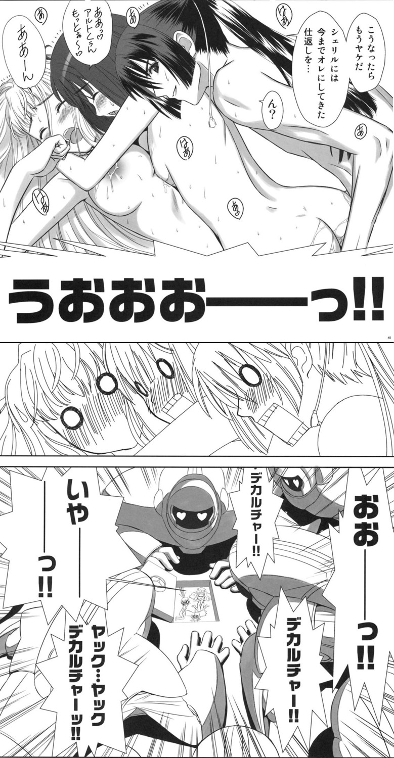 1boy 2girls blush breasts caught comic female giant group_sex highres large_breasts long_hair macross macross_frontier male monochrome multiple_females multiple_girls nude o_o parody partially_translated ranka_lee rule34 saotome_alto sex shame shelter sheryl_nome soldier straight surprised sweat taka_tony threesome translation_request zentradi