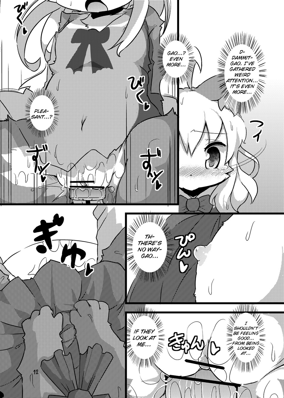 akuma_gaoru anthro blush bodily_fluids canid canine censor_bar censored clitoris clothing comic covering duo e621 ears_up english_text erect_nipples exhibitionism female female_penetrated flat_chested fox futaba_channel gasp genital_fluids genitals greyscale heart_symbol hi_res ineffective_censorship kemono male male/female male_penetrating male_penetrating_female mammal monochrome navel nipples nyankone open_mouth penetration penis precum public sex sweat text translucent translucent_clothing vaginal vaginal_fluids vaginal_penetration vulva young young_anthro