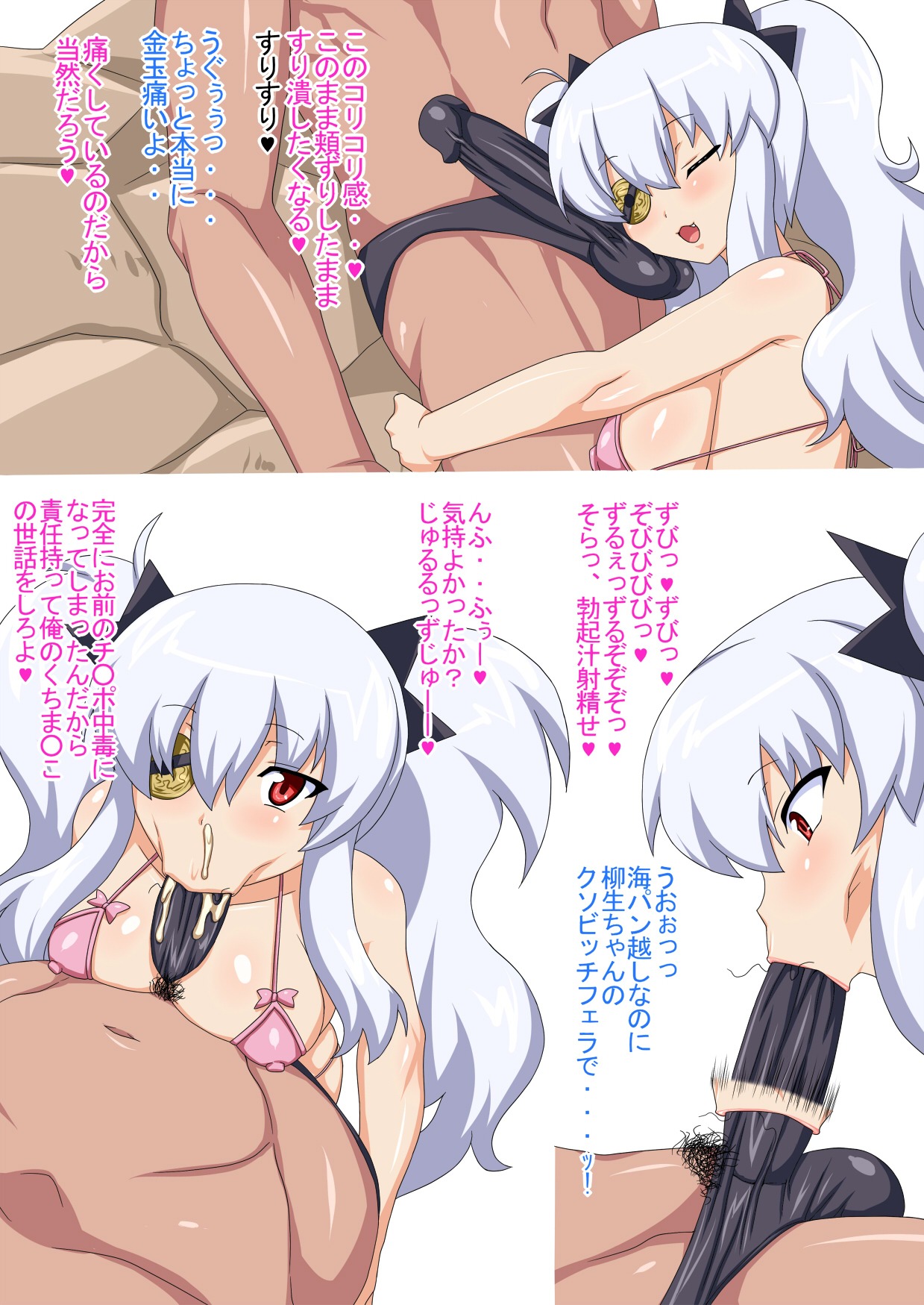 :>= balls bikini breasts cum cum_in_mouth cum_out_nose cute_fang erect_nipples erection eye_patch facial fellatio female hair_ribbon highres hug large_breasts long_hair male motion_lines nipples oral paizuri penis penis_hug penis_on_face red_eyes ribbon rule34 senran_kagura silver_hair skin_tight slashcat straight stray_pubic_hair sucking swimsuit testicles text through_clothes tied_hair translation_request twintails underwear yagyuu_(senran_kagura)