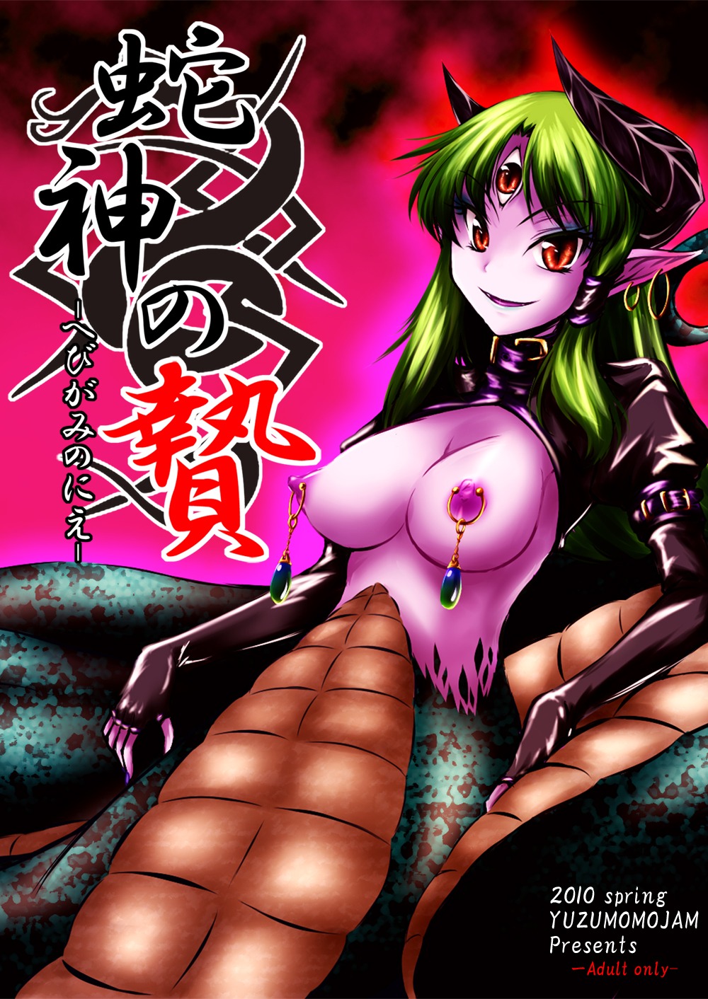 3_eyes alternate_costume breasts cover dark_persona earrings fangs female female_only fingerless_gloves gloves green_hair highres horns jewelry lamia monster_girl multi_eye naga nipple_piercing nipples piercing pointy_ears red_eyes rule34 sanae_kochiya smile solo touhou yuzu_momo