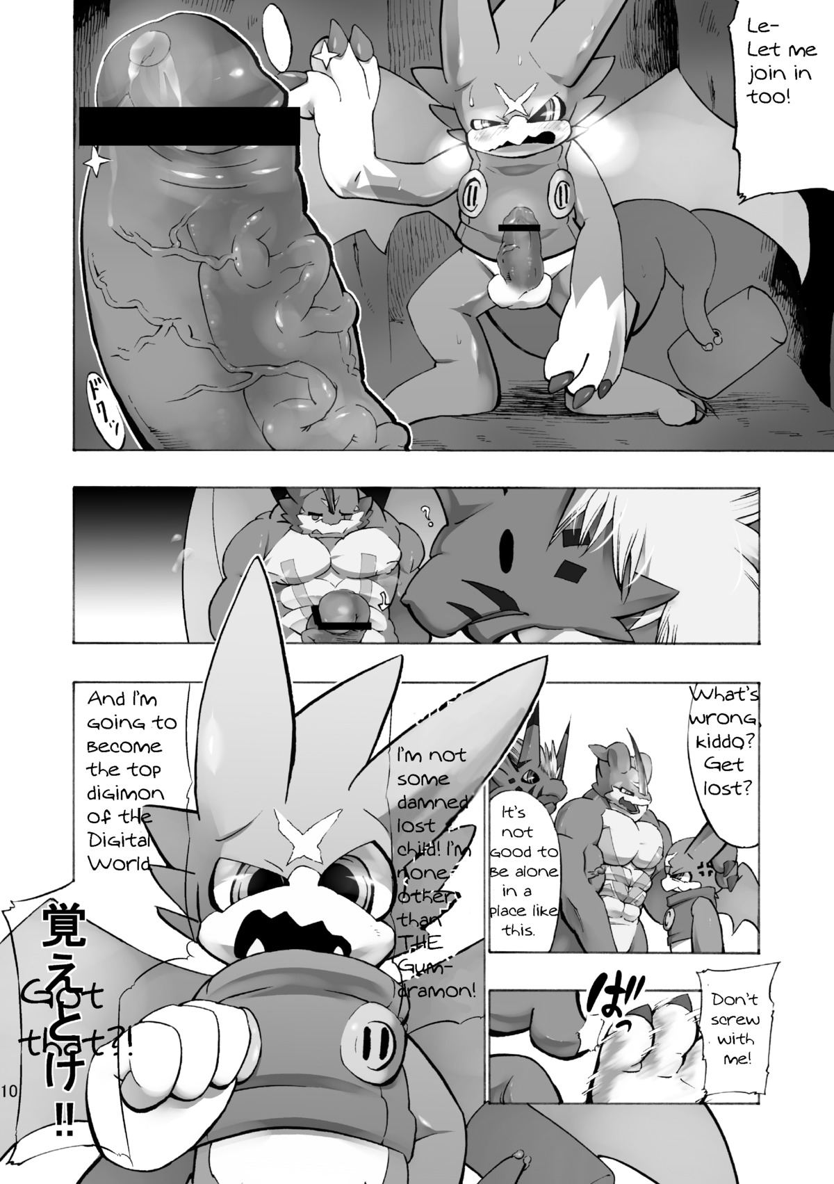 absurd_res balls bandai_namco barazoku big_muscles blush bodily_fluids clothing comic cum dialogue digimon digimon_(species) dragon e621 english_text erection exveemon genital_fluids genitals greyscale group growlmon gumdramon hatake hatakewings hi_res humanoid_genitalia humanoid_penis male male/male monochrome multiple_scenes muscular muscular_male mythological_creature mythological_scalie mythology penis reptile scalie sex sweat tail text translated vein veiny_muscles