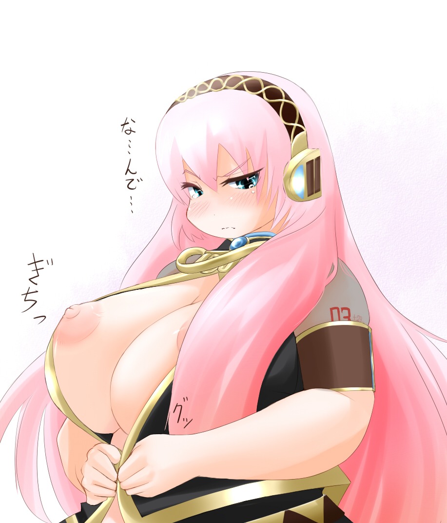 female megurine_luka rule34 tagme vocaloid