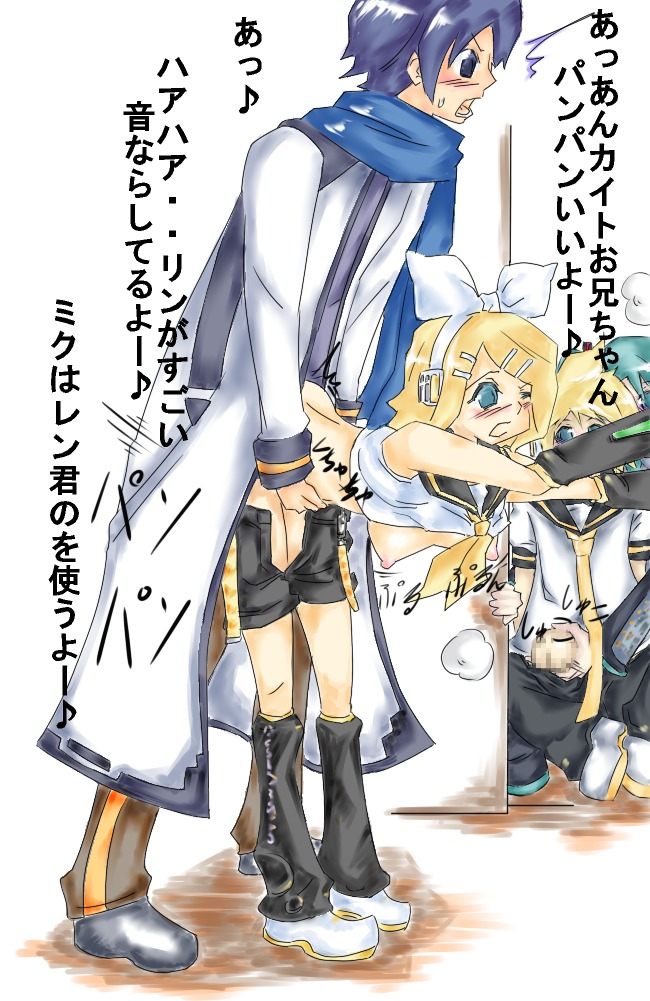 2boys 2girls being_watched blonde_hair blue_eyes blue_hair blue_scarf blush breasts brother_and_sister caught censored clothed_sex female grabbing_from_behind hatsune_miku hetero incest kagamine_len kagamine_rin kaito_(vocaloid) masturbation medium_breasts multiple_boys multiple_girls nipples penis rule34 sex short_hair siblings small_breasts standing_sex tagme translation_request twincest twins vocaloid voyeurism walk-in white_ribbon yellow_hair yellow_ribbon