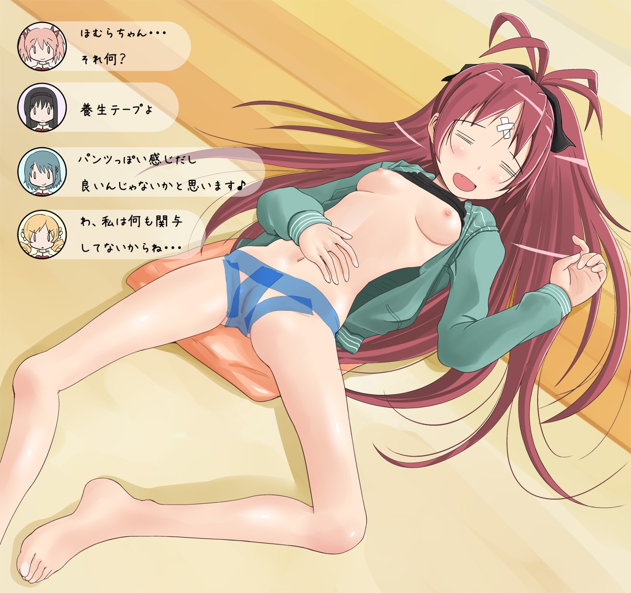 1girls akemi_homura antenna_hair bandaid bare_legs barefoot black_hair blonde_hair blue_hair blush bow bra bra_lift breasts closed_eyes cute_fang feet female female_only hairbow highres hoodie human knocked_out lingerie long_hair lying madoka_kaname mahou_shoujo_madoka_magica miki_sayaka navel nipples no_bra on_back open_clothes open_mouth open_shirt pink_hair pussy pussy_tape red_hair rule34 sakura_kyouko shiny shiny_skin shuuji_(shumi) sleeping solo tape tomoe_mami translation_request uncensored unconscious underwear