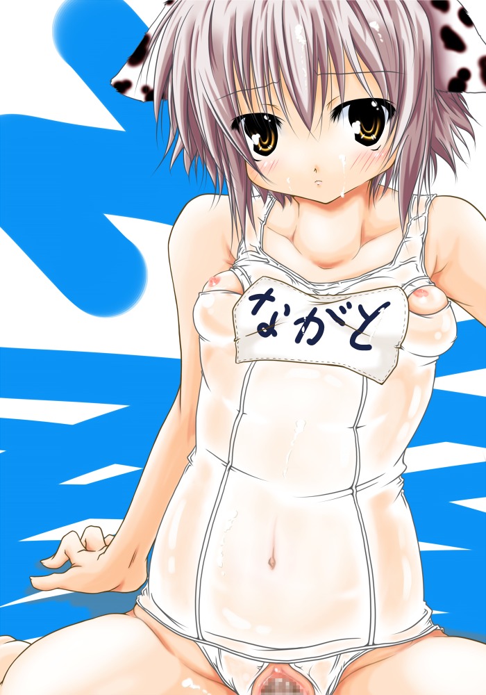 breasts censored female flat_chest haruyonoto mosaic_censoring nagato_yuki nipples nude one-piece_swimsuit pussy rule34 sex small_breasts suzumiya_haruhi_no_yuuutsu swimsuit vaginal_penetration white_swimsuit