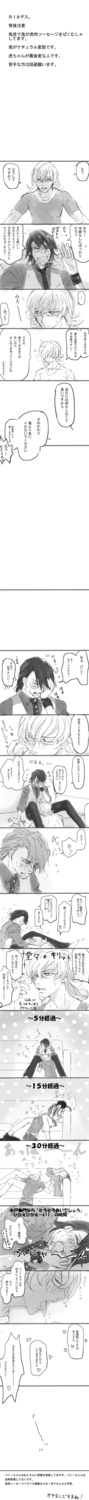 barnaby_brooks_jr. kotetsu_t._kaburagi male male_only rule34 tagme tiger_and_bunny wild_tiger