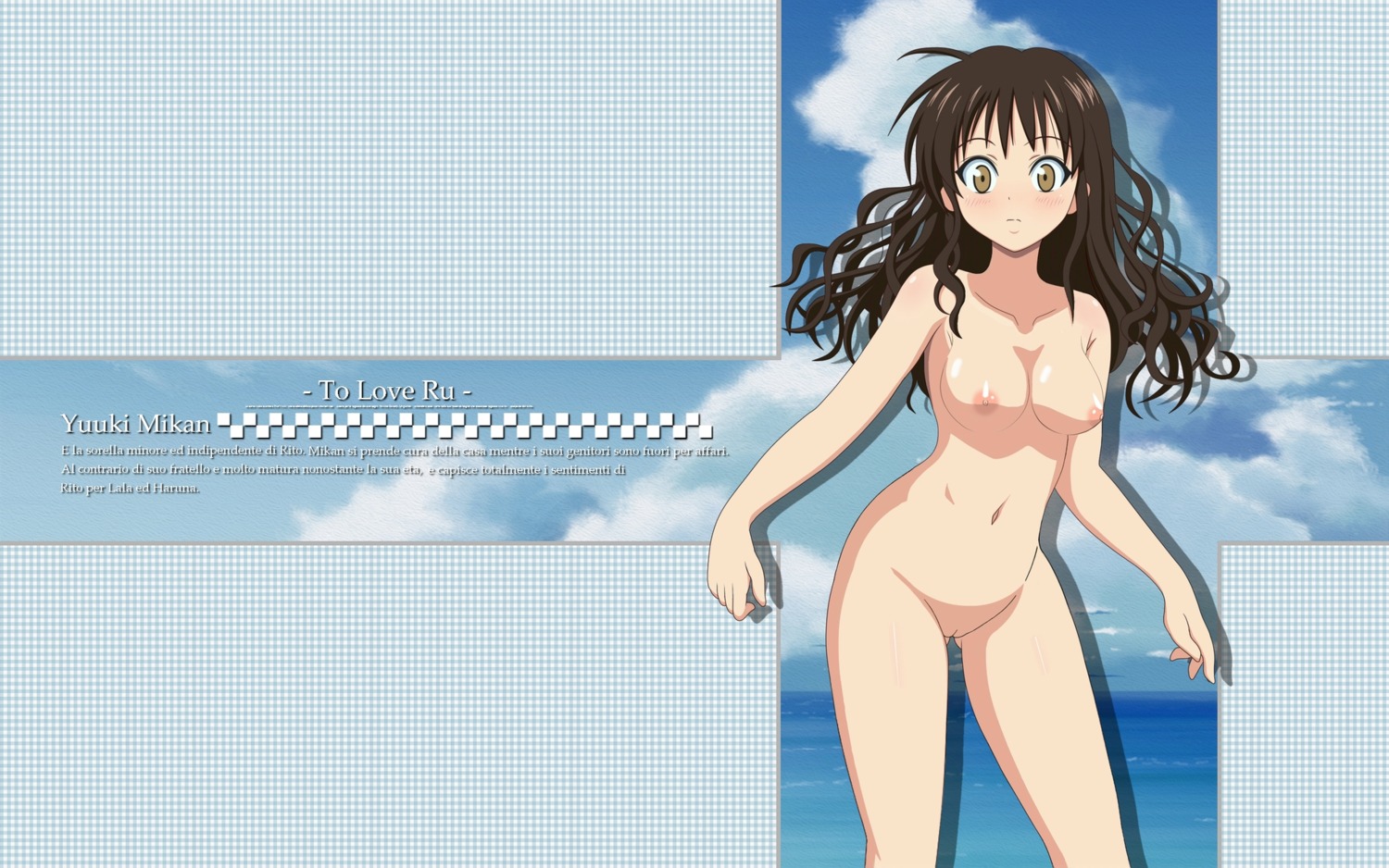 artist_request breasts female nude photoshop rule34 small_breasts tagme to_love-ru yuuki_mikan