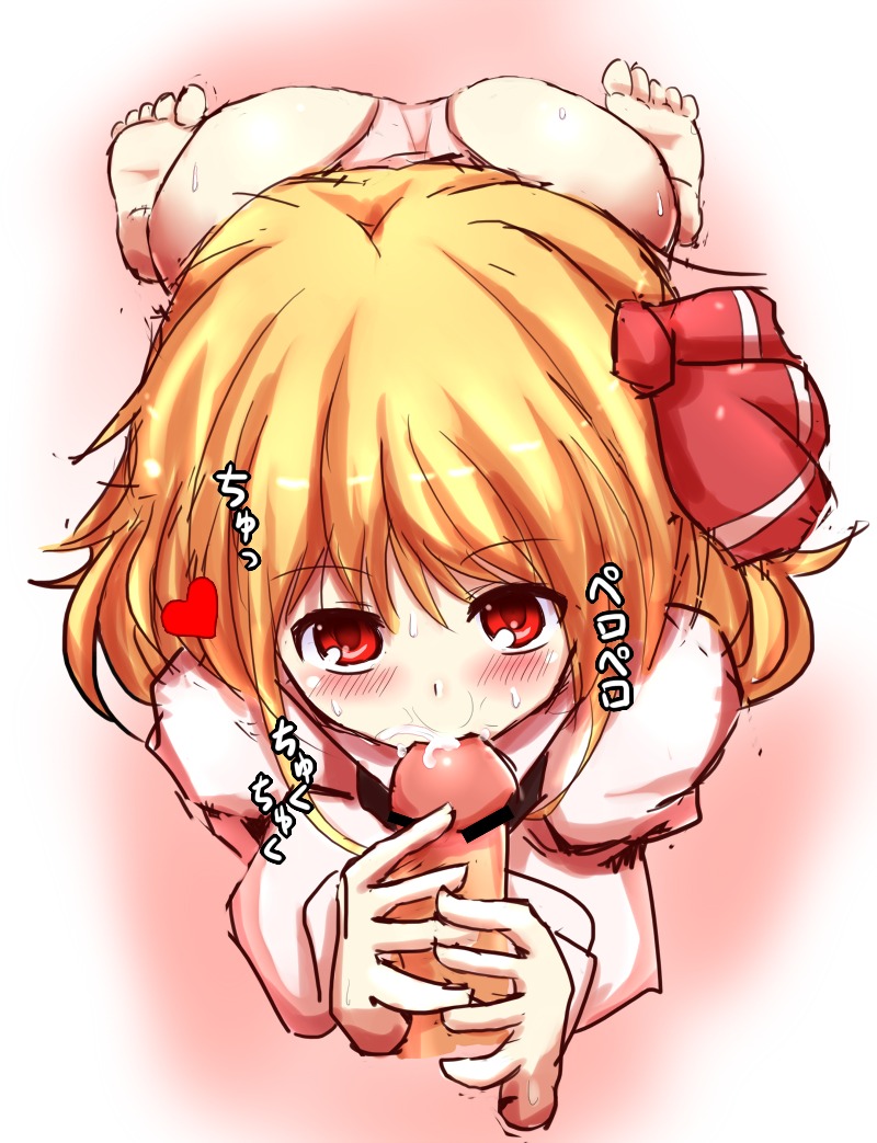 female rule34 rumia tagme touhou