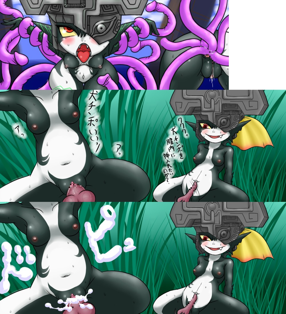 female imp_midna midna nipples restrained rule34 tentacle tentacle_rape the_legend_of_zelda twilight_princess