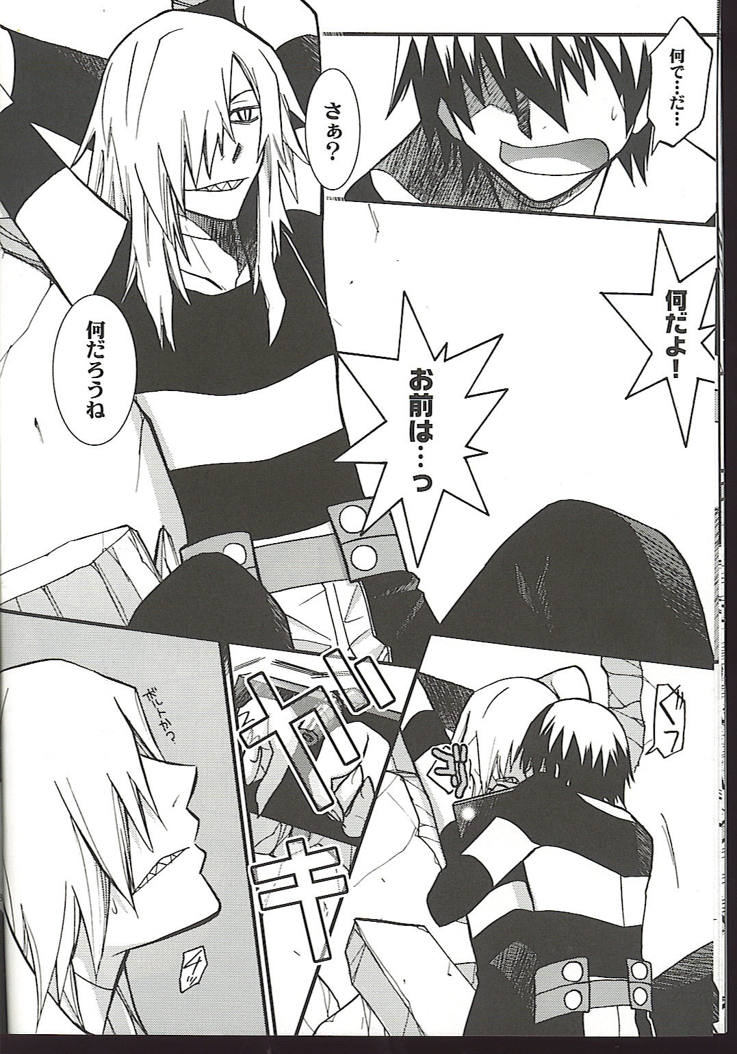 2boys bound_wrists comic gay male male_only monochrome prison prison_clothes prisoner rule34 simon_(tengen_toppa_gurren_lagann) tagme tengen_toppa_gurren_lagann viral
