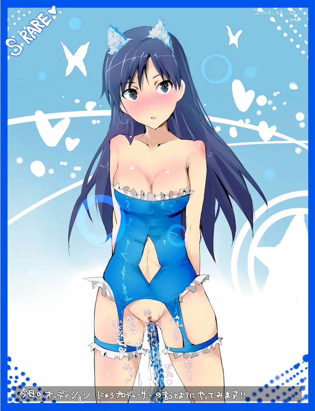 animal_ears arms_behind_back blue blue_eyes blue_hair blush breasts cat_ears censored cinderella_girls_card_parody cleavage crotchless crotchless_clothes drooling female heart highres idolmaster idolmaster_cinderella_girls insertion kisaragi_chihaya lingerie long_hair looking_at_viewer midriff mound_of_venus navel_cutout nipple_slip nipples nyuu_(manekin-eko) open_mouth parody pubic_hair pussy pussy_juice rule34 saliva simple_background solo standing tail text translated translation_request underwear vaginal_insertion white_background