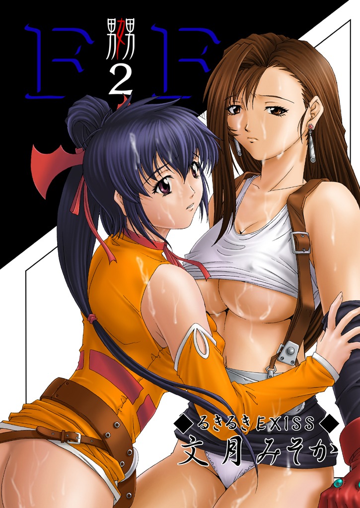 2002 2girls female final_fantasy final_fantasy_unlimited final_fantasy_vii fumizuki_misoka lisa_pacifist multiple_females multiple_girls rule34 straight_hair tifa_lockhart