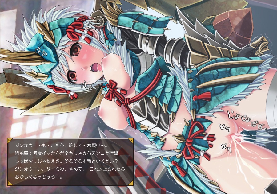 1girls armor blush breasts capcom cum female jinouga jinouga_(armor) monster_hunter monster_hunter_portable_3rd nipples pussy rule34 text translation_request trembling uncensored v-mag vagina wet white_hair