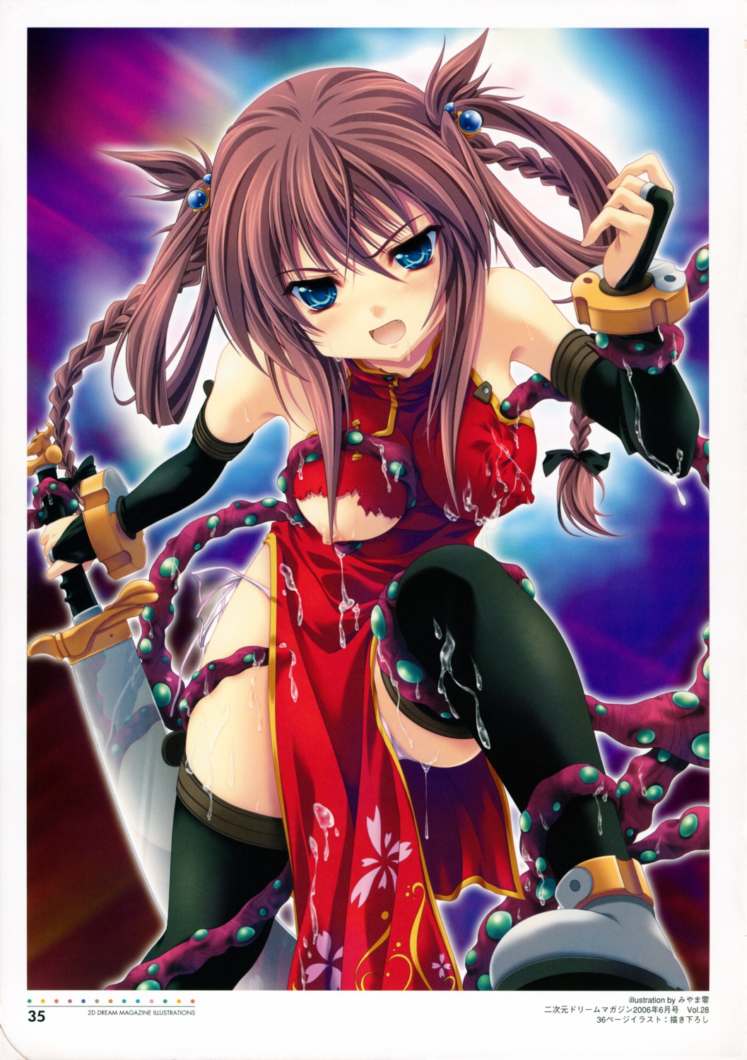 ambiguous_penetration chinadress covered_penetration dress female implied_penetration implied_sex long_dress miyama-zero nipple_bulge rule34 sex_under_clothes sex_under_dress tentacle tentacle_under_dress tentacles_under_clothes thighhighs torn_clothes