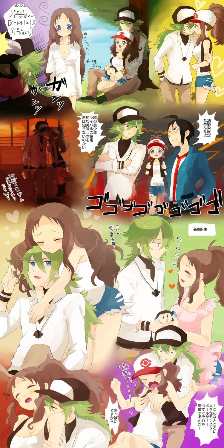 2boys alternate_hairstyle artist_request cheren_(pokemon) female groping groping_breasts groping_from_behind hilda_(pokemon) human human_only kiss kissing kissing_neck male n_(pokemon) natural_harmonia_gropius pokemon pokemon_bw rule34 sitting_on_lap tagme tympole wholesome