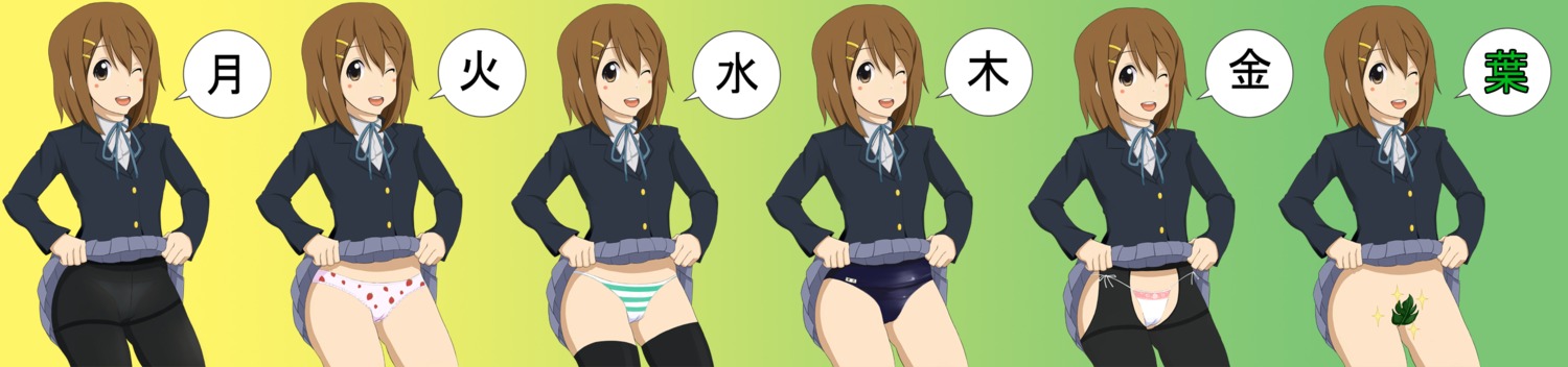 female human human_only k-on! rule34 tagme yui_hirasawa_(k-on!)